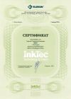 Сертификат Госстандарта на лазерные картриджи Uniton